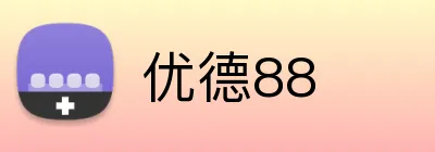 优德88 logo